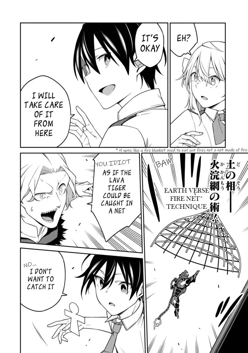 Saikyou Onmyouji no Isekai Tenseiki ~Geboku no Youkaidomo ni Kurabete Monster ga Yowaisugirundaga~ Chapter 20.1 page 4