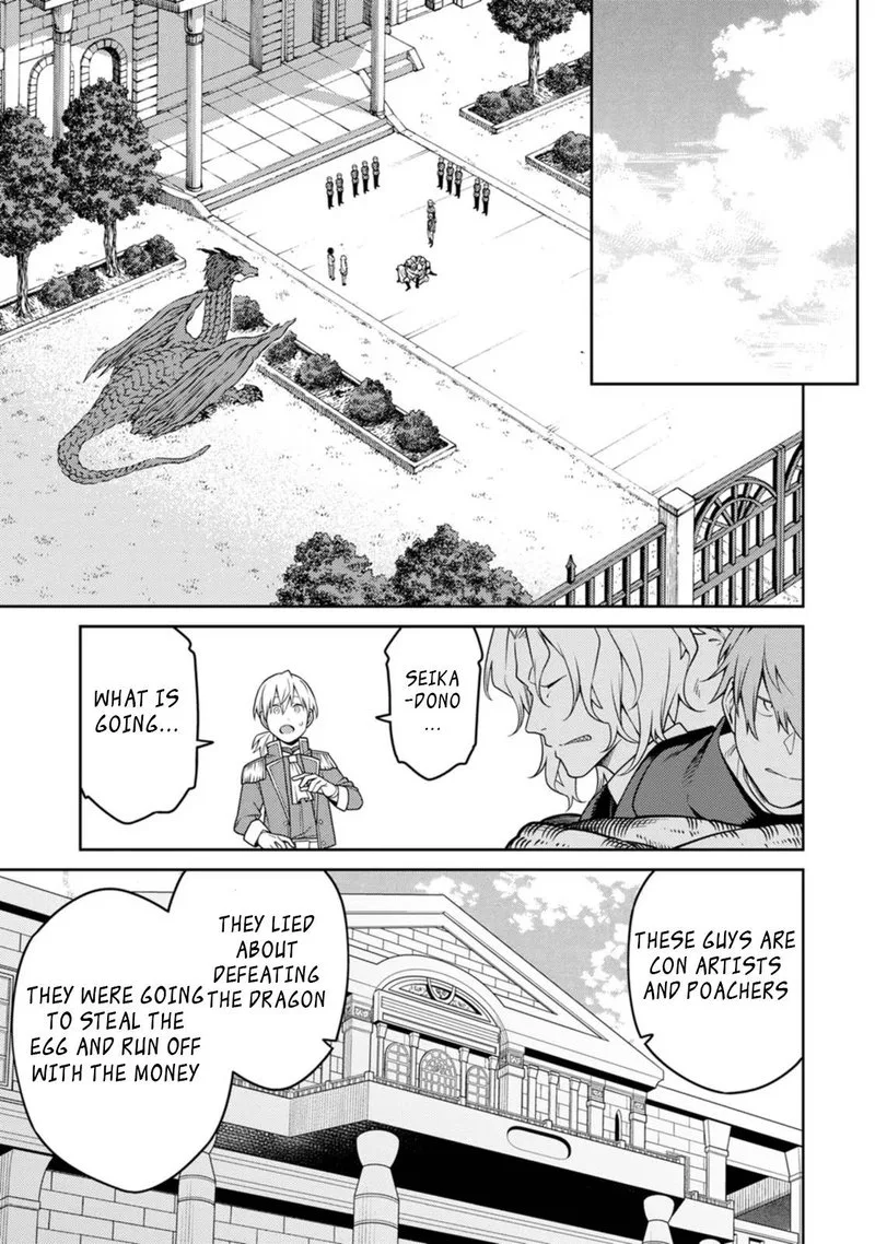 Saikyou Onmyouji no Isekai Tenseiki ~Geboku no Youkaidomo ni Kurabete Monster ga Yowaisugirundaga~ Chapter 20.1 page 11