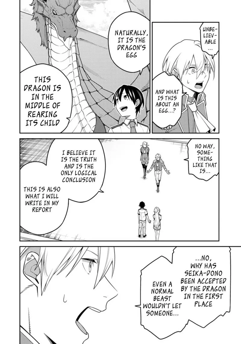 Saikyou Onmyouji no Isekai Tenseiki ~Geboku no Youkaidomo ni Kurabete Monster ga Yowaisugirundaga~ Chapter 20.1 page 12