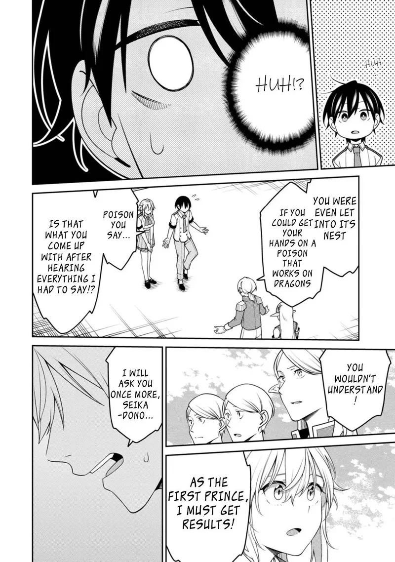 Saikyou Onmyouji no Isekai Tenseiki ~Geboku no Youkaidomo ni Kurabete Monster ga Yowaisugirundaga~ Chapter 20.2 page 7