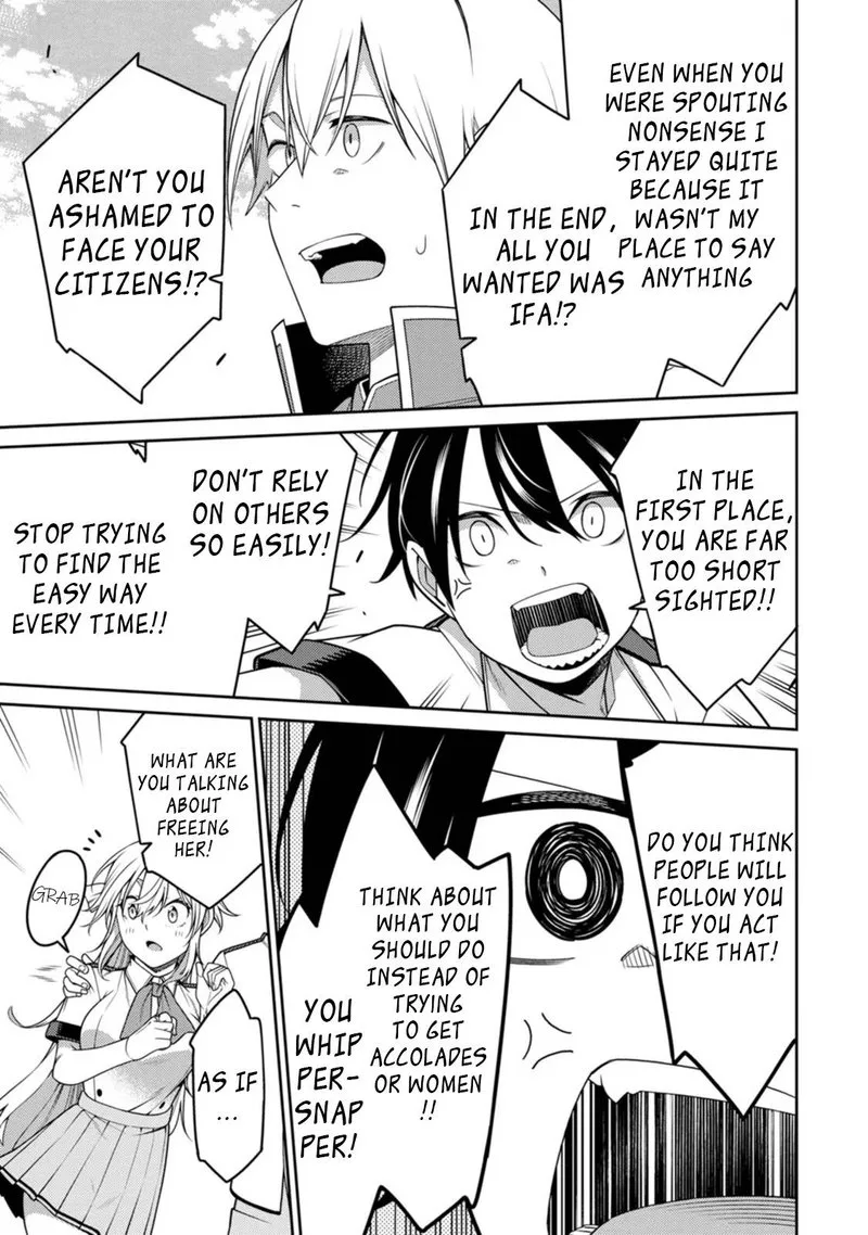 Saikyou Onmyouji no Isekai Tenseiki ~Geboku no Youkaidomo ni Kurabete Monster ga Yowaisugirundaga~ Chapter 20.2 page 12