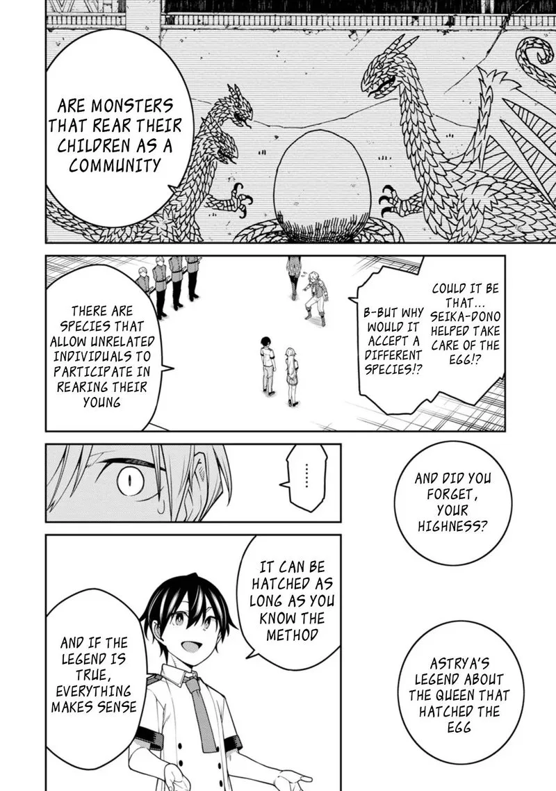 Saikyou Onmyouji no Isekai Tenseiki ~Geboku no Youkaidomo ni Kurabete Monster ga Yowaisugirundaga~ Chapter 20.2 page 1