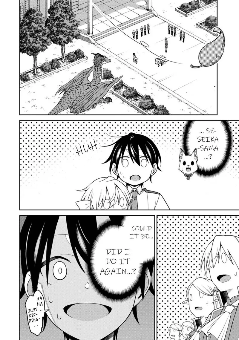 Saikyou Onmyouji no Isekai Tenseiki ~Geboku no Youkaidomo ni Kurabete Monster ga Yowaisugirundaga~ Chapter 20.3 page 3
