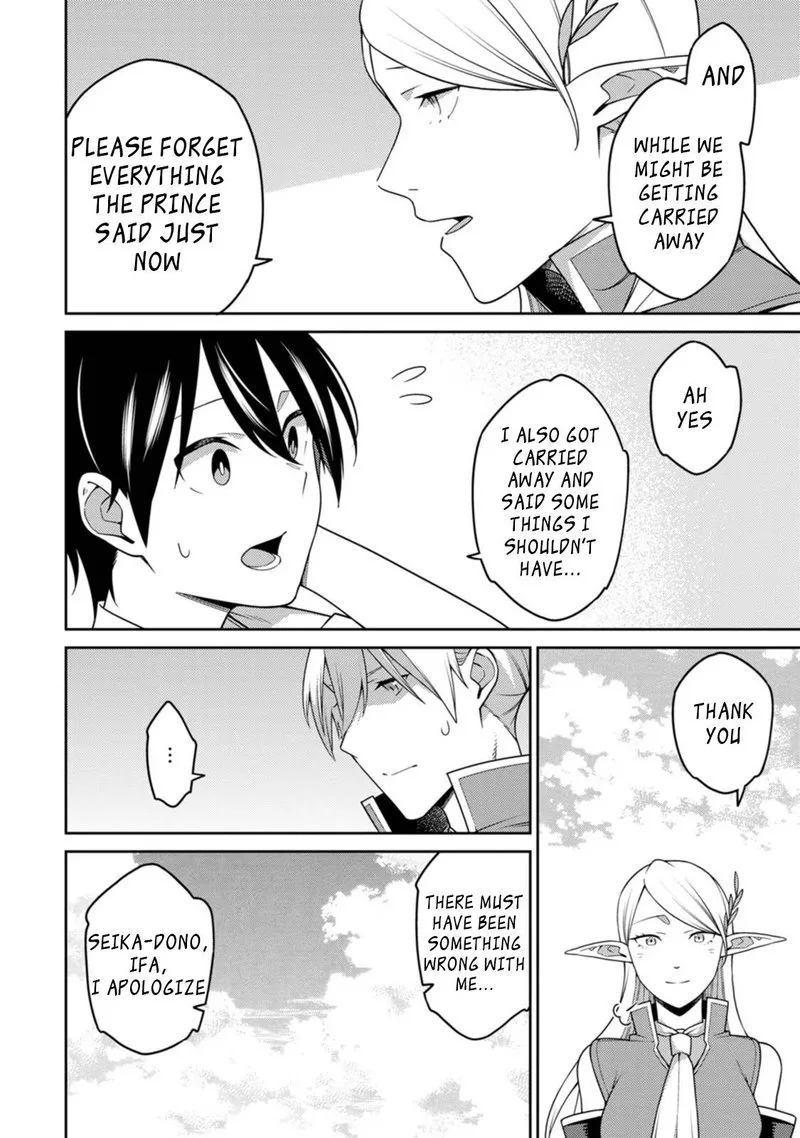 Saikyou Onmyouji no Isekai Tenseiki ~Geboku no Youkaidomo ni Kurabete Monster ga Yowaisugirundaga~ Chapter 20.3 page 7