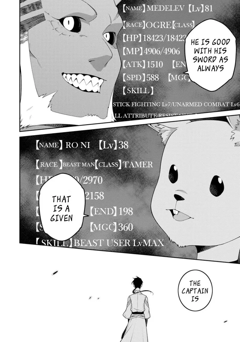 Saikyou Onmyouji no Isekai Tenseiki ~Geboku no Youkaidomo ni Kurabete Monster ga Yowaisugirundaga~ Chapter 21.1 page 2