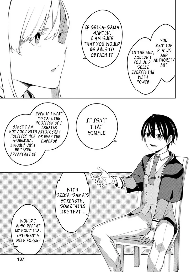Saikyou Onmyouji no Isekai Tenseiki ~Geboku no Youkaidomo ni Kurabete Monster ga Yowaisugirundaga~ Chapter 21.1 page 9