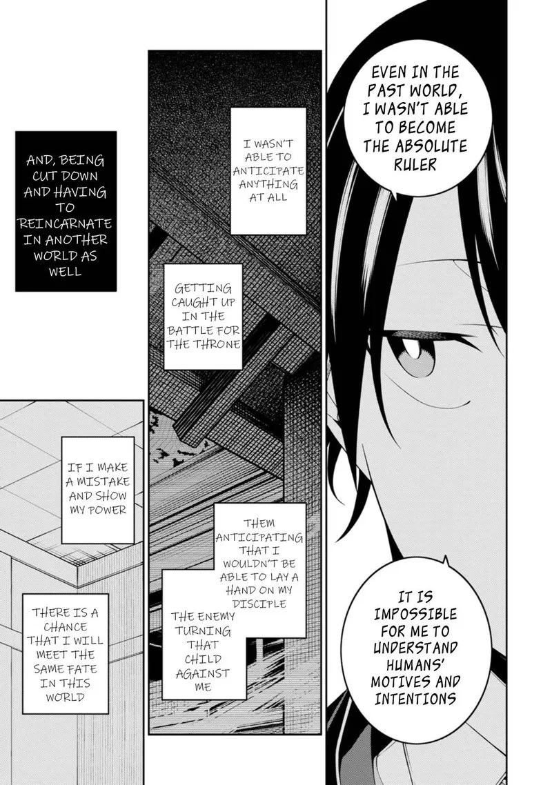 Saikyou Onmyouji no Isekai Tenseiki ~Geboku no Youkaidomo ni Kurabete Monster ga Yowaisugirundaga~ Chapter 21.1 page 11