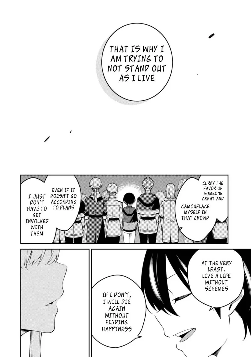 Saikyou Onmyouji no Isekai Tenseiki ~Geboku no Youkaidomo ni Kurabete Monster ga Yowaisugirundaga~ Chapter 21.2 page 1