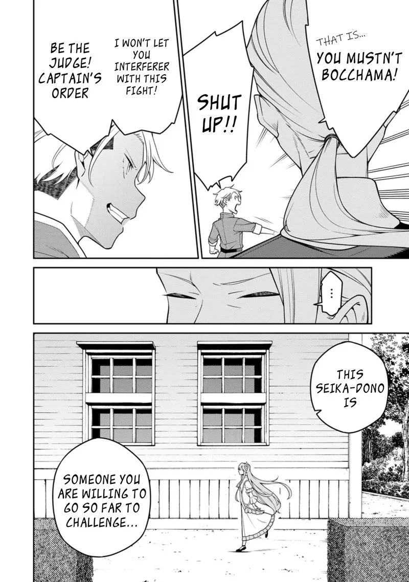 Saikyou Onmyouji no Isekai Tenseiki ~Geboku no Youkaidomo ni Kurabete Monster ga Yowaisugirundaga~ Chapter 21.3 page 7