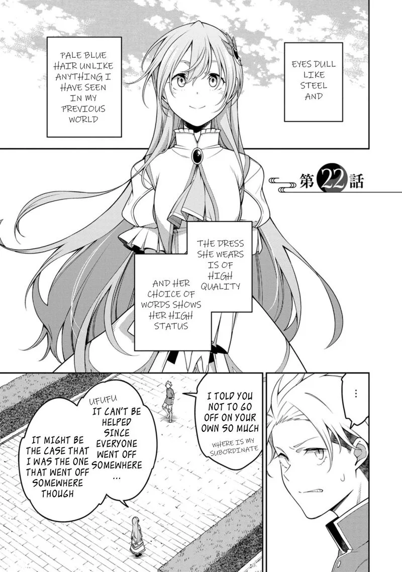 Saikyou Onmyouji no Isekai Tenseiki ~Geboku no Youkaidomo ni Kurabete Monster ga Yowaisugirundaga~ Chapter 22.1 page 1