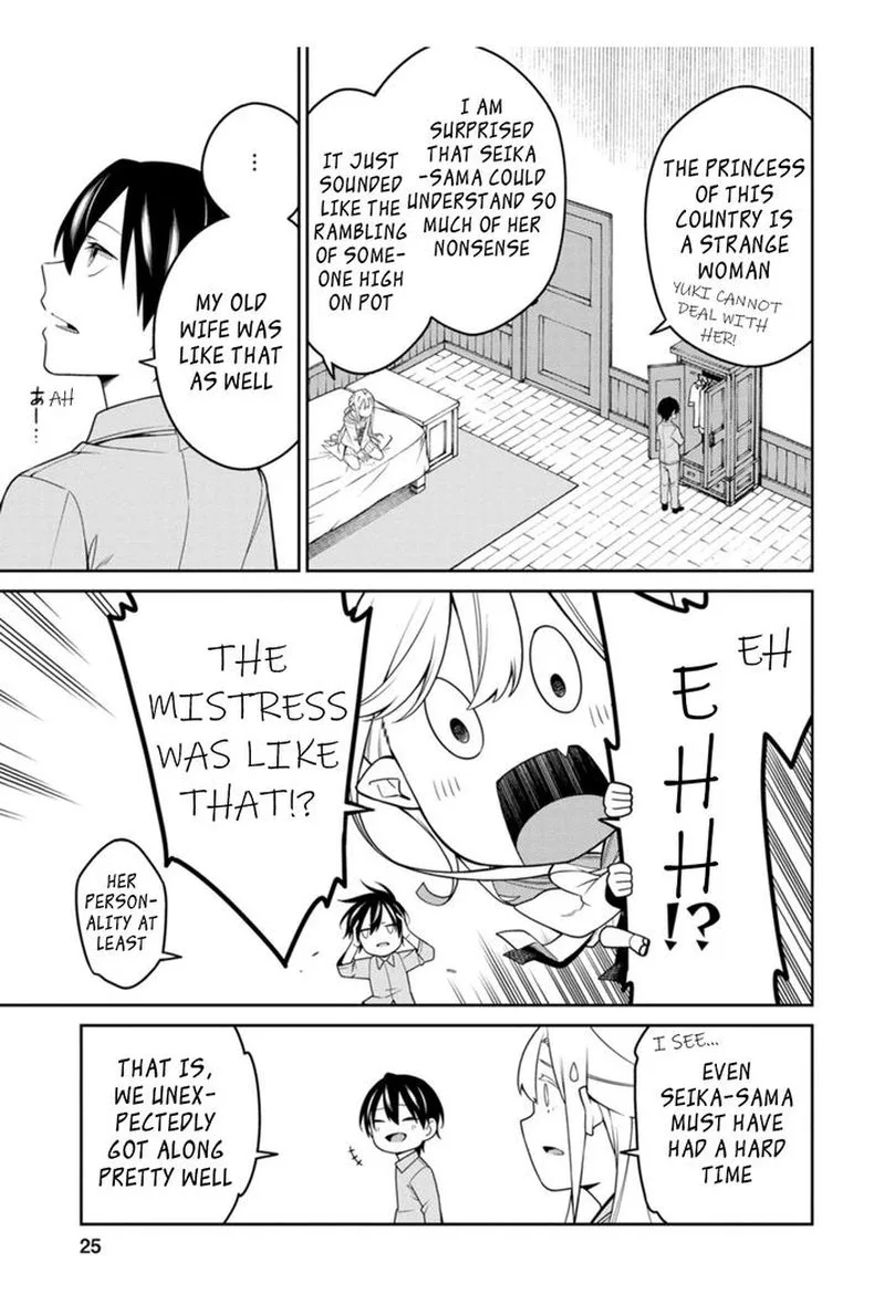 Saikyou Onmyouji no Isekai Tenseiki ~Geboku no Youkaidomo ni Kurabete Monster ga Yowaisugirundaga~ Chapter 22.3 page 1