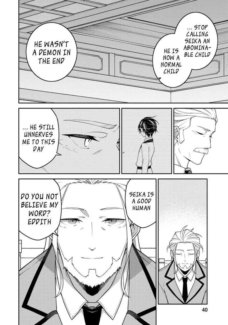Saikyou Onmyouji no Isekai Tenseiki ~Geboku no Youkaidomo ni Kurabete Monster ga Yowaisugirundaga~ Chapter 23.1 page 5