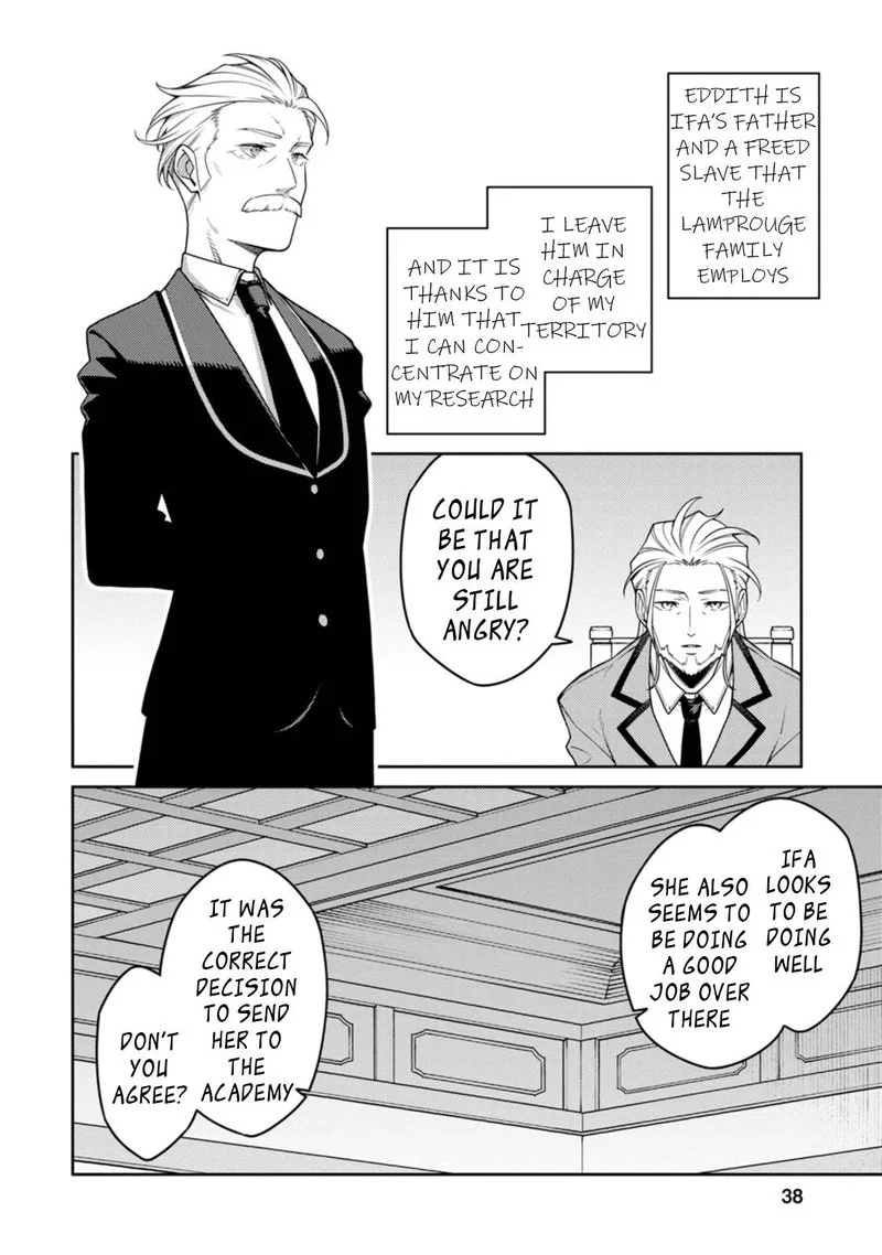 Saikyou Onmyouji no Isekai Tenseiki ~Geboku no Youkaidomo ni Kurabete Monster ga Yowaisugirundaga~ Chapter 23.1 page 3