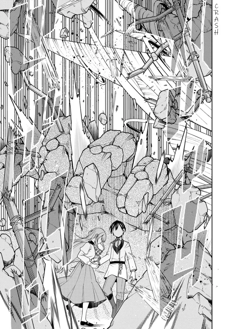 Saikyou Onmyouji no Isekai Tenseiki ~Geboku no Youkaidomo ni Kurabete Monster ga Yowaisugirundaga~ Chapter 23.3 page 5