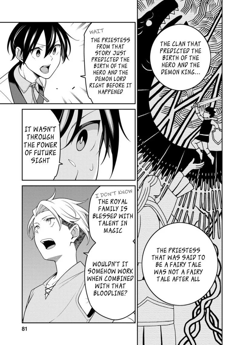 Saikyou Onmyouji no Isekai Tenseiki ~Geboku no Youkaidomo ni Kurabete Monster ga Yowaisugirundaga~ Chapter 24.1 page 4