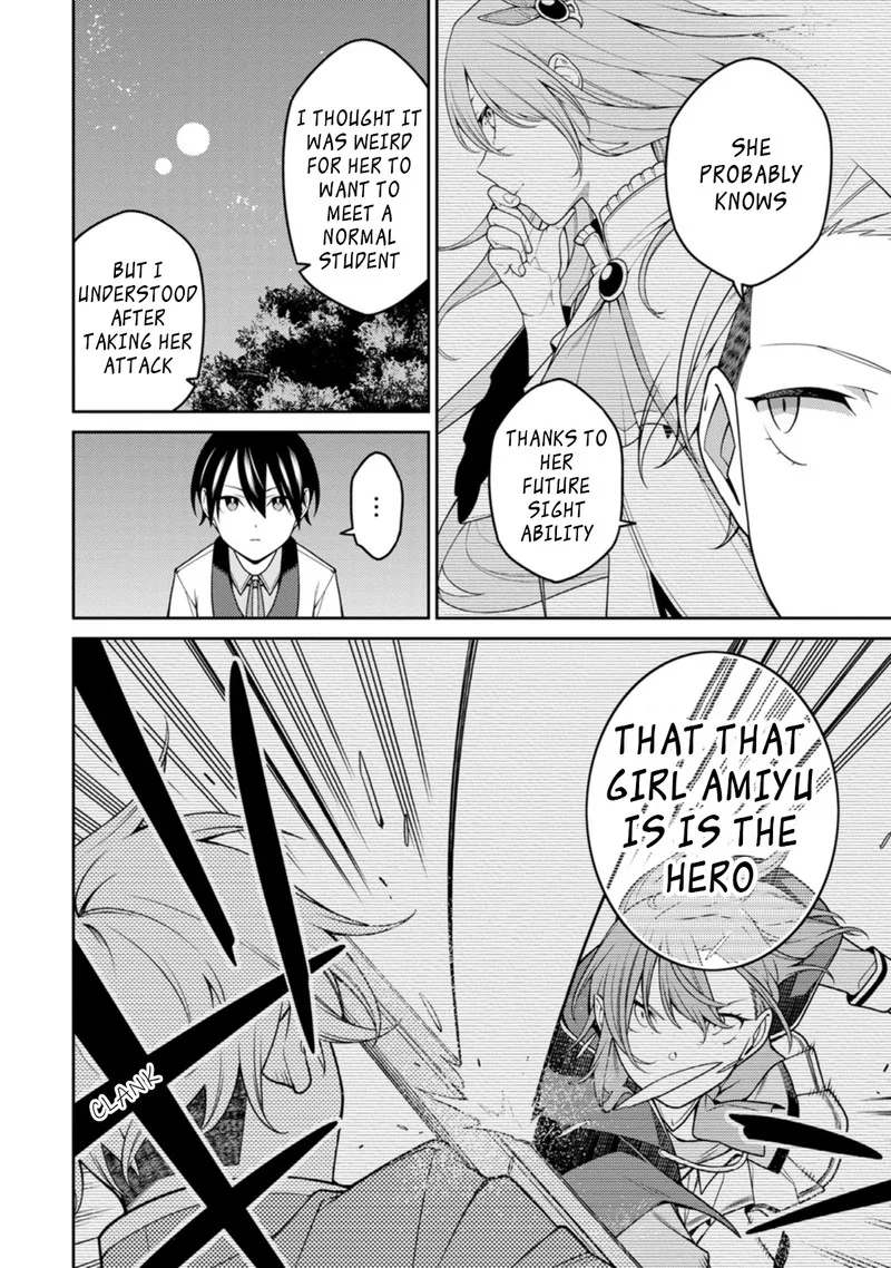 Saikyou Onmyouji no Isekai Tenseiki ~Geboku no Youkaidomo ni Kurabete Monster ga Yowaisugirundaga~ Chapter 24.1 page 7