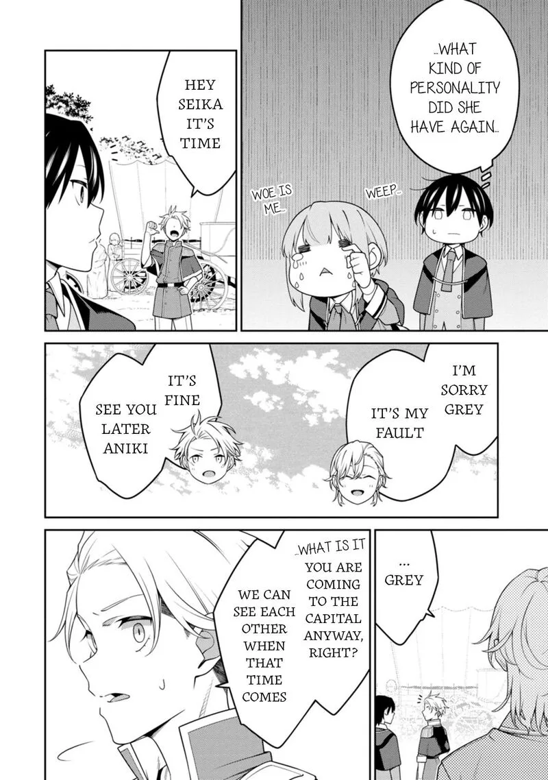 Saikyou Onmyouji no Isekai Tenseiki ~Geboku no Youkaidomo ni Kurabete Monster ga Yowaisugirundaga~ Chapter 25.1 page 4