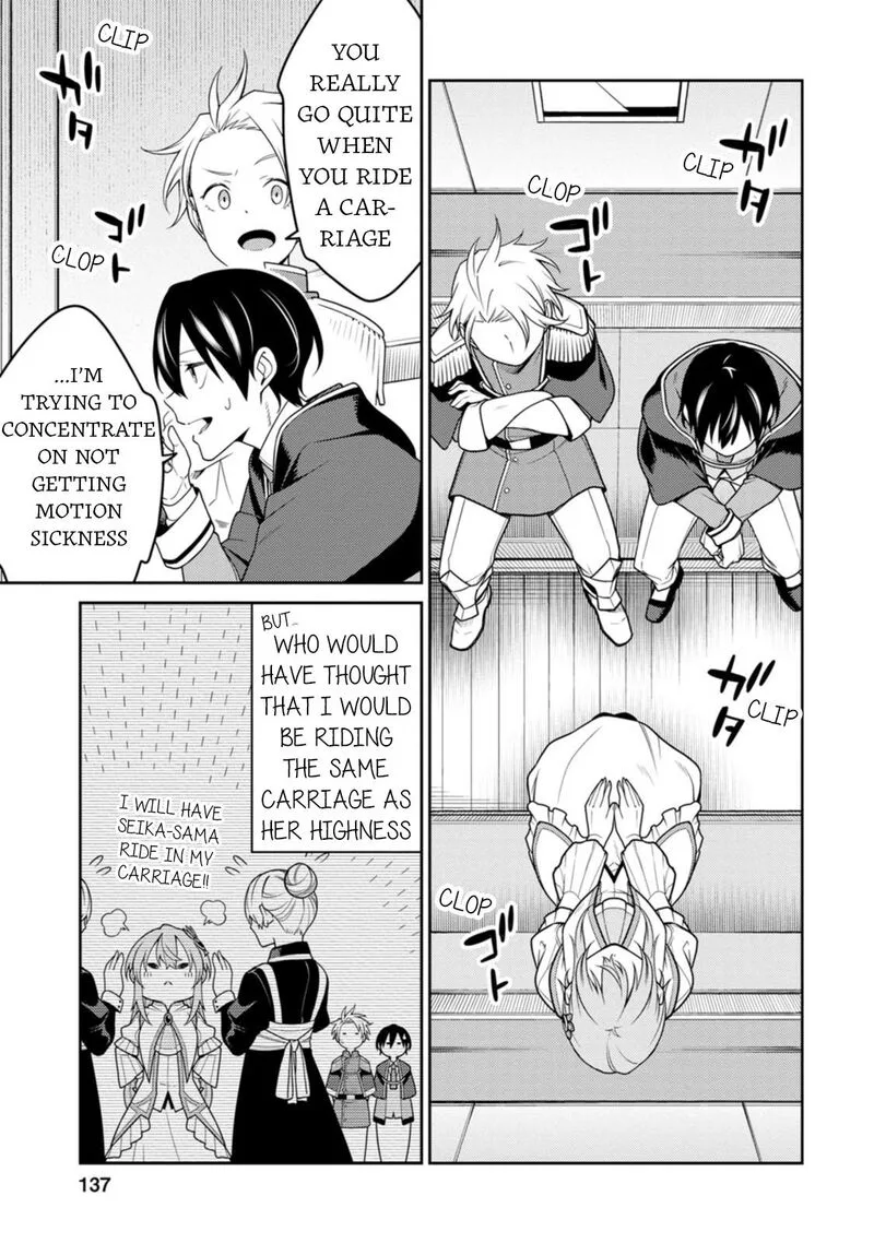 Saikyou Onmyouji no Isekai Tenseiki ~Geboku no Youkaidomo ni Kurabete Monster ga Yowaisugirundaga~ Chapter 25.1 page 7