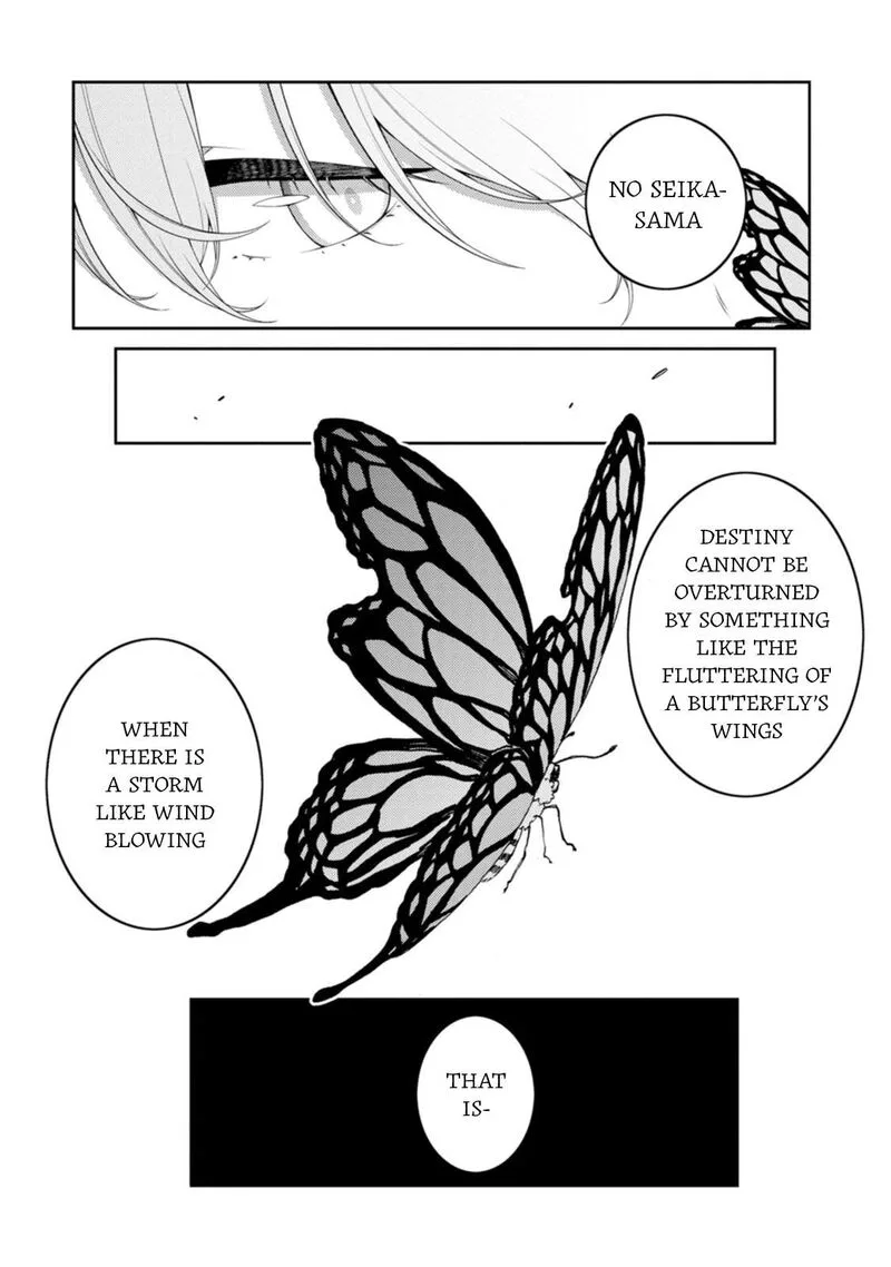 Saikyou Onmyouji no Isekai Tenseiki ~Geboku no Youkaidomo ni Kurabete Monster ga Yowaisugirundaga~ Chapter 25.2 page 11