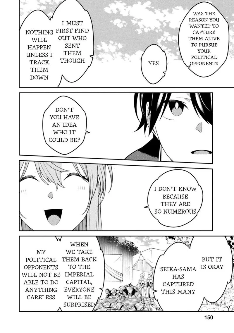 Saikyou Onmyouji no Isekai Tenseiki ~Geboku no Youkaidomo ni Kurabete Monster ga Yowaisugirundaga~ Chapter 25.2 page 7
