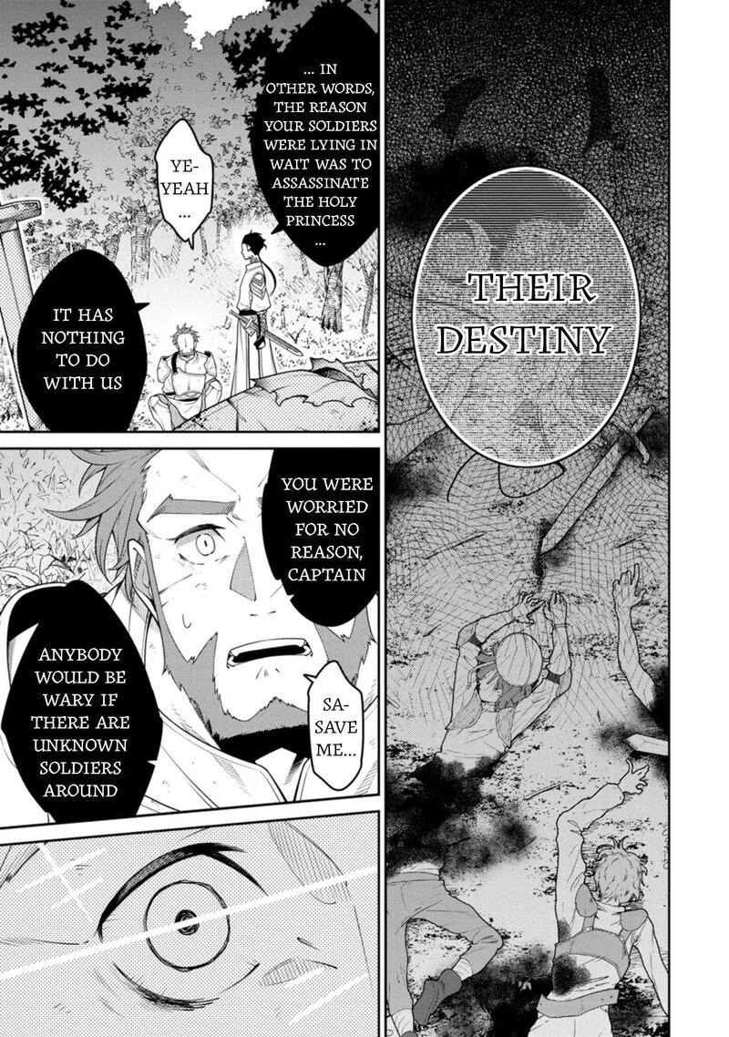 Saikyou Onmyouji no Isekai Tenseiki ~Geboku no Youkaidomo ni Kurabete Monster ga Yowaisugirundaga~ Chapter 25.2 page 12