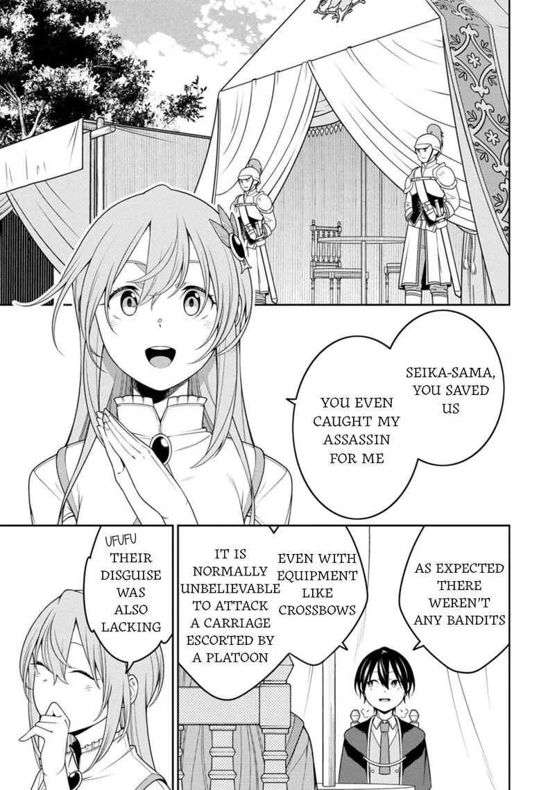 Saikyou Onmyouji no Isekai Tenseiki ~Geboku no Youkaidomo ni Kurabete Monster ga Yowaisugirundaga~ Chapter 25.2 page 6