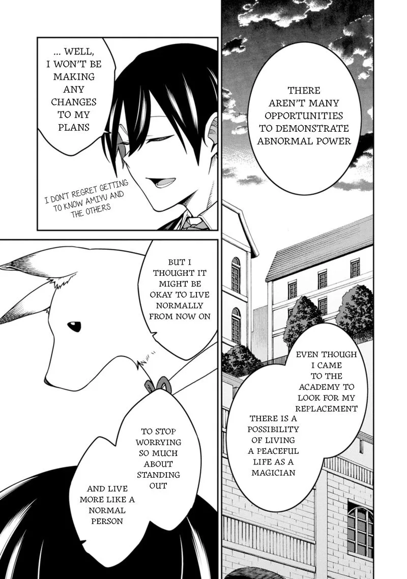 Saikyou Onmyouji no Isekai Tenseiki ~Geboku no Youkaidomo ni Kurabete Monster ga Yowaisugirundaga~ Chapter 26 page 13