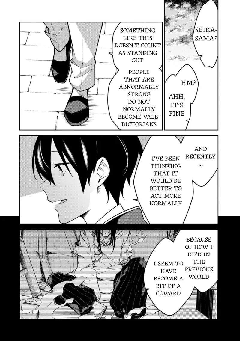Saikyou Onmyouji no Isekai Tenseiki ~Geboku no Youkaidomo ni Kurabete Monster ga Yowaisugirundaga~ Chapter 26 page 12