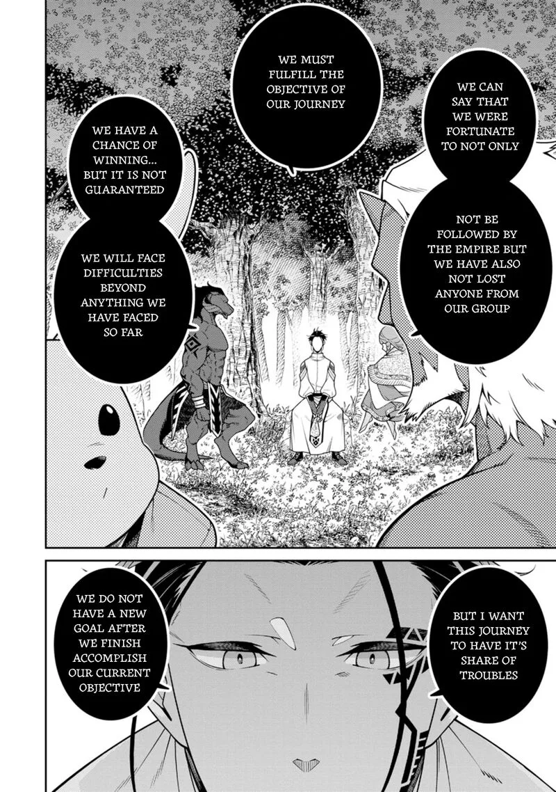 Saikyou Onmyouji no Isekai Tenseiki ~Geboku no Youkaidomo ni Kurabete Monster ga Yowaisugirundaga~ Chapter 26 page 4