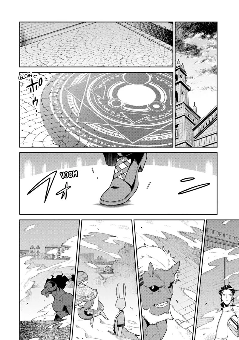 Saikyou Onmyouji no Isekai Tenseiki ~Geboku no Youkaidomo ni Kurabete Monster ga Yowaisugirundaga~ Chapter 26 page 16