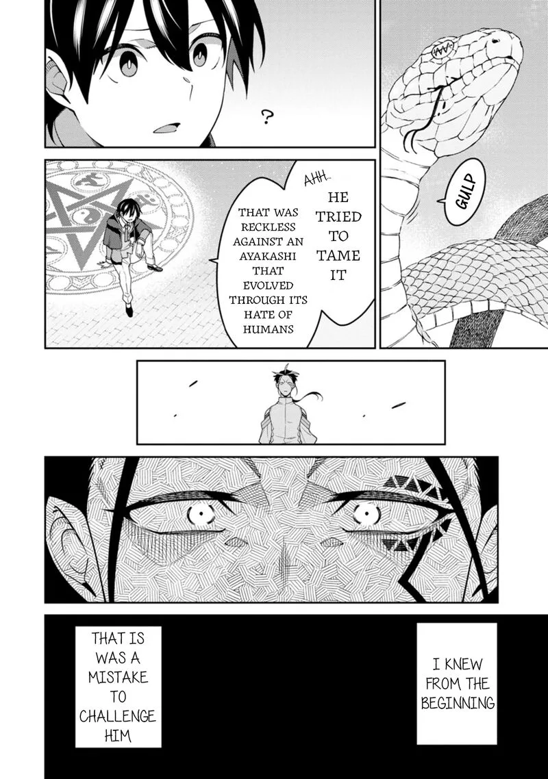 Saikyou Onmyouji no Isekai Tenseiki ~Geboku no Youkaidomo ni Kurabete Monster ga Yowaisugirundaga~ Chapter 27 page 20