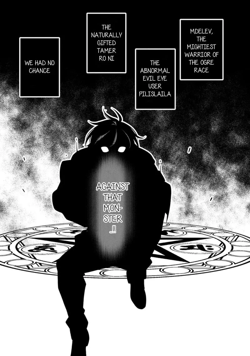 Saikyou Onmyouji no Isekai Tenseiki ~Geboku no Youkaidomo ni Kurabete Monster ga Yowaisugirundaga~ Chapter 27 page 21