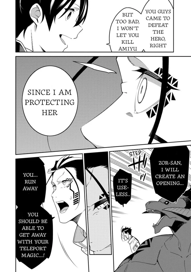 Saikyou Onmyouji no Isekai Tenseiki ~Geboku no Youkaidomo ni Kurabete Monster ga Yowaisugirundaga~ Chapter 27 page 22