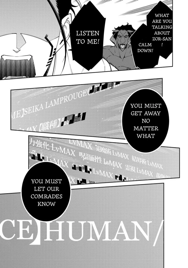 Saikyou Onmyouji no Isekai Tenseiki ~Geboku no Youkaidomo ni Kurabete Monster ga Yowaisugirundaga~ Chapter 27 page 23