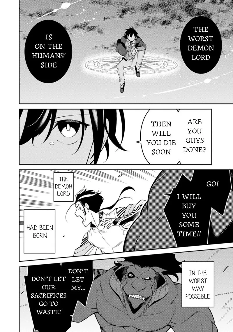 Saikyou Onmyouji no Isekai Tenseiki ~Geboku no Youkaidomo ni Kurabete Monster ga Yowaisugirundaga~ Chapter 27 page 25