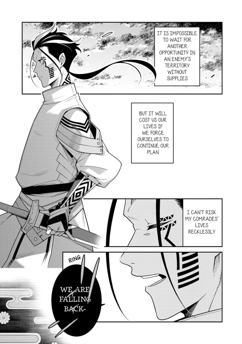Saikyou Onmyouji no Isekai Tenseiki ~Geboku no Youkaidomo ni Kurabete Monster ga Yowaisugirundaga~ Chapter 27 page 12