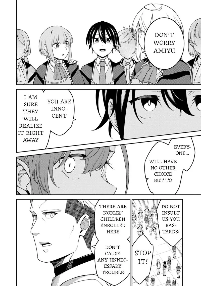 Saikyou Onmyouji no Isekai Tenseiki ~Geboku no Youkaidomo ni Kurabete Monster ga Yowaisugirundaga~ Chapter 28 page 14