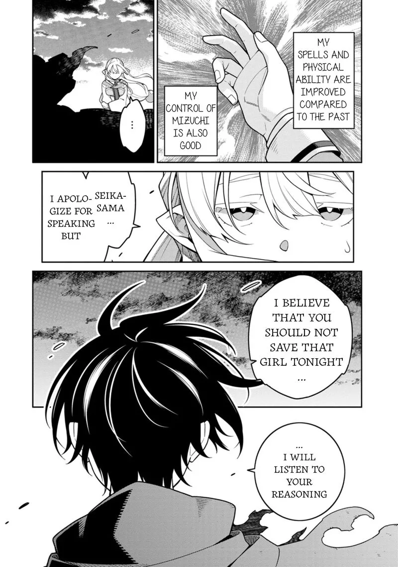 Saikyou Onmyouji no Isekai Tenseiki ~Geboku no Youkaidomo ni Kurabete Monster ga Yowaisugirundaga~ Chapter 28 page 23