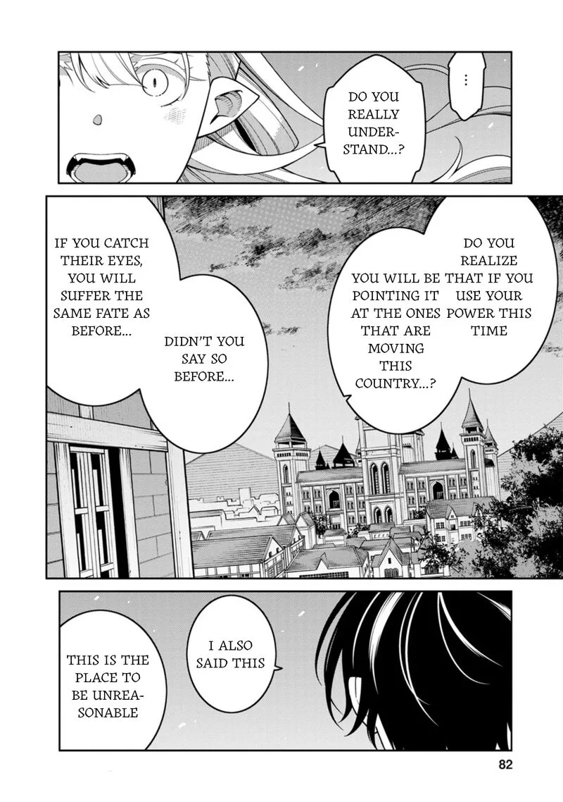 Saikyou Onmyouji no Isekai Tenseiki ~Geboku no Youkaidomo ni Kurabete Monster ga Yowaisugirundaga~ Chapter 28 page 25