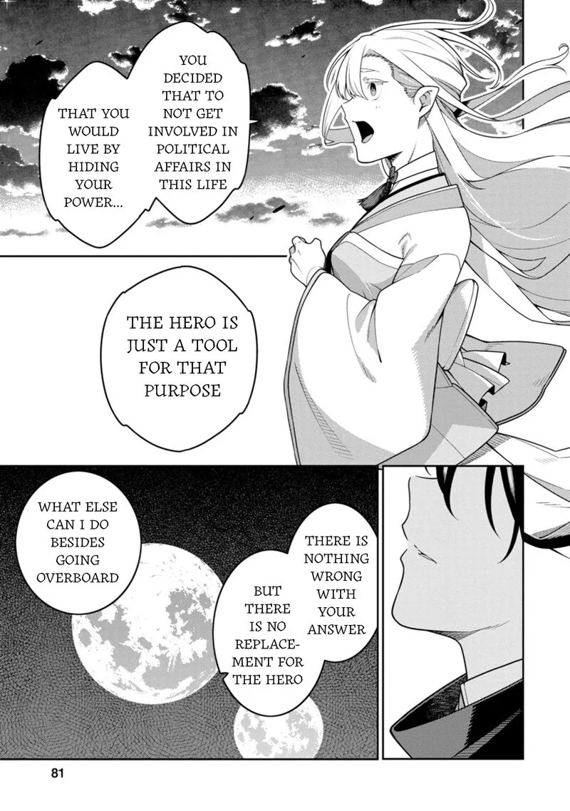 Saikyou Onmyouji no Isekai Tenseiki ~Geboku no Youkaidomo ni Kurabete Monster ga Yowaisugirundaga~ Chapter 28 page 24