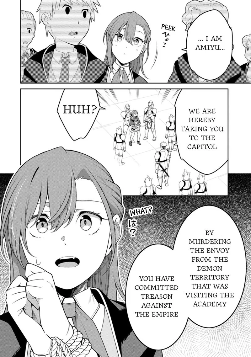 Saikyou Onmyouji no Isekai Tenseiki ~Geboku no Youkaidomo ni Kurabete Monster ga Yowaisugirundaga~ Chapter 28 page 12
