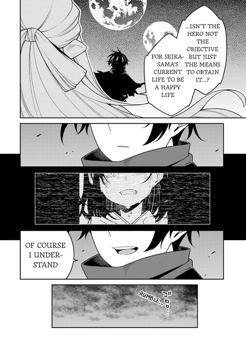 Saikyou Onmyouji no Isekai Tenseiki ~Geboku no Youkaidomo ni Kurabete Monster ga Yowaisugirundaga~ Chapter 28 page 27