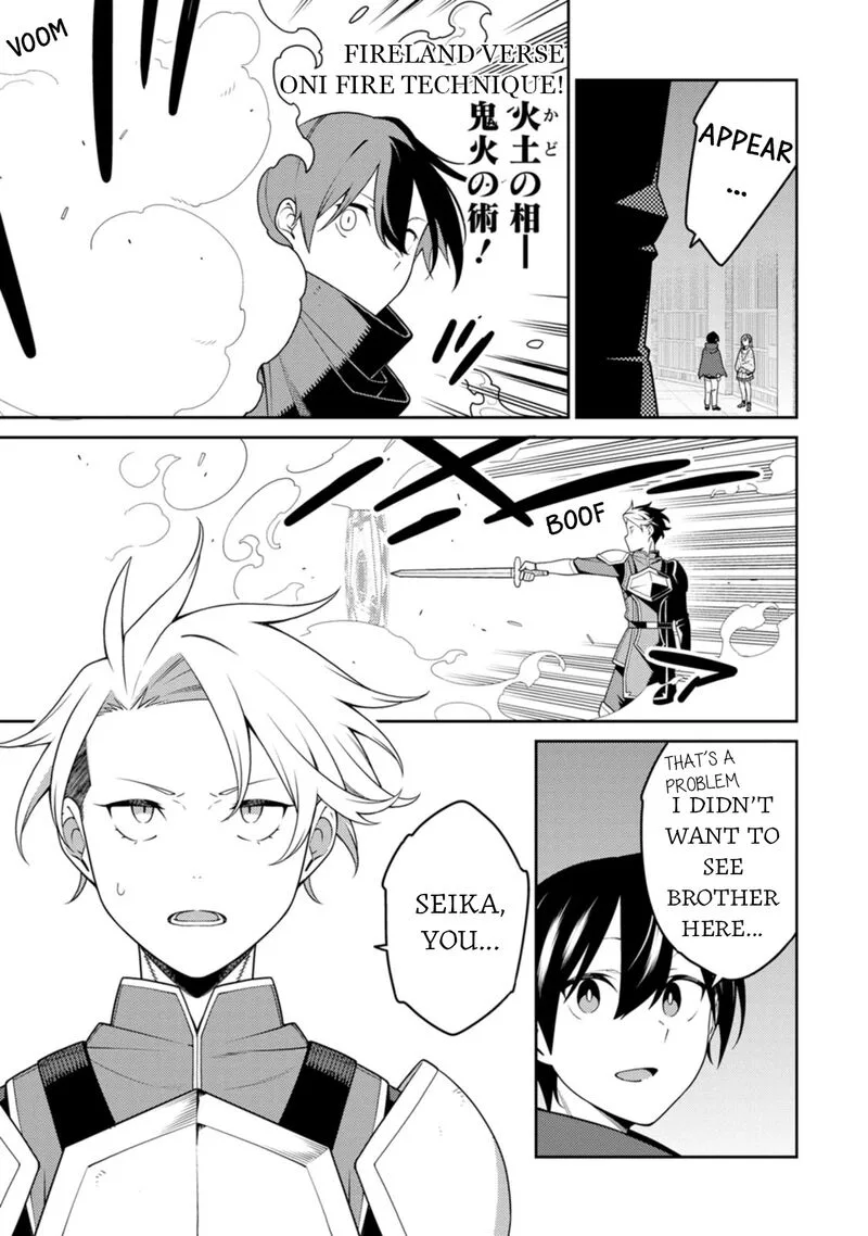 Saikyou Onmyouji no Isekai Tenseiki ~Geboku no Youkaidomo ni Kurabete Monster ga Yowaisugirundaga~ Chapter 29 page 18