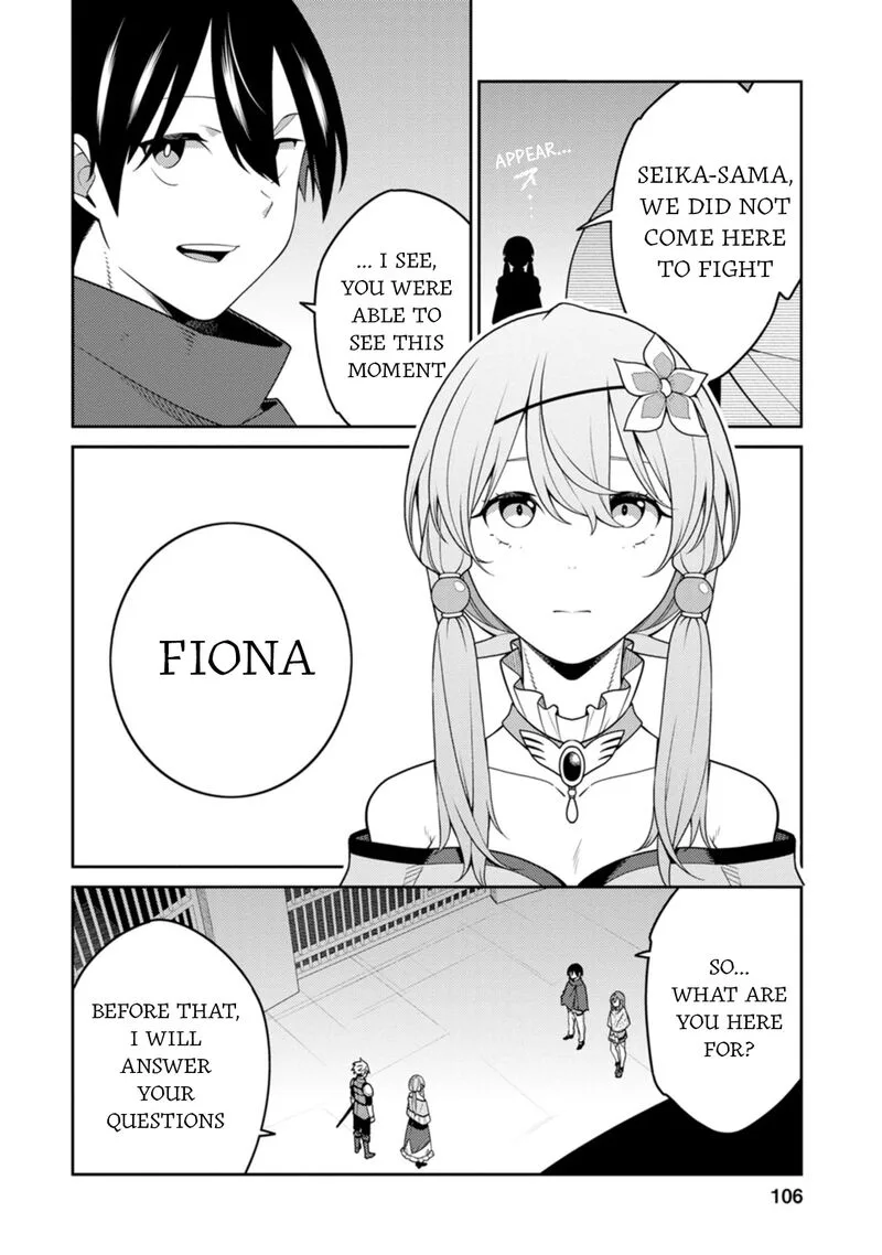 Saikyou Onmyouji no Isekai Tenseiki ~Geboku no Youkaidomo ni Kurabete Monster ga Yowaisugirundaga~ Chapter 29 page 19