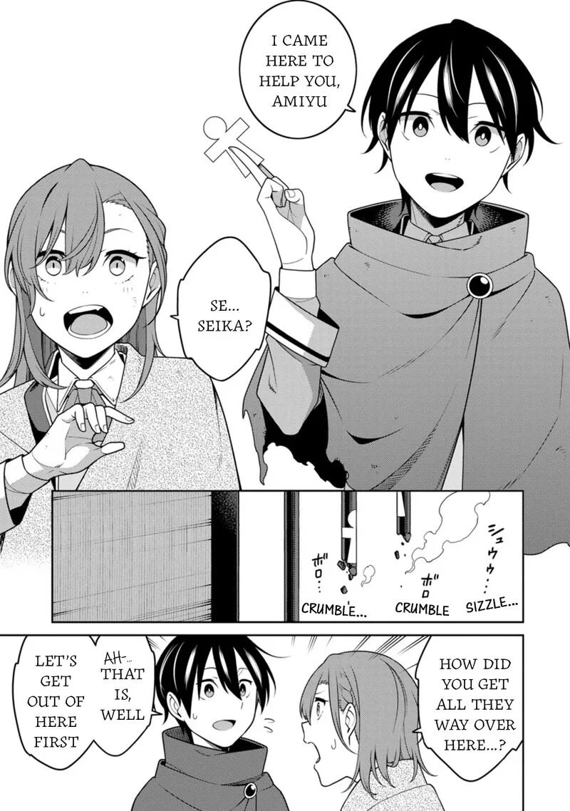 Saikyou Onmyouji no Isekai Tenseiki ~Geboku no Youkaidomo ni Kurabete Monster ga Yowaisugirundaga~ Chapter 29 page 14