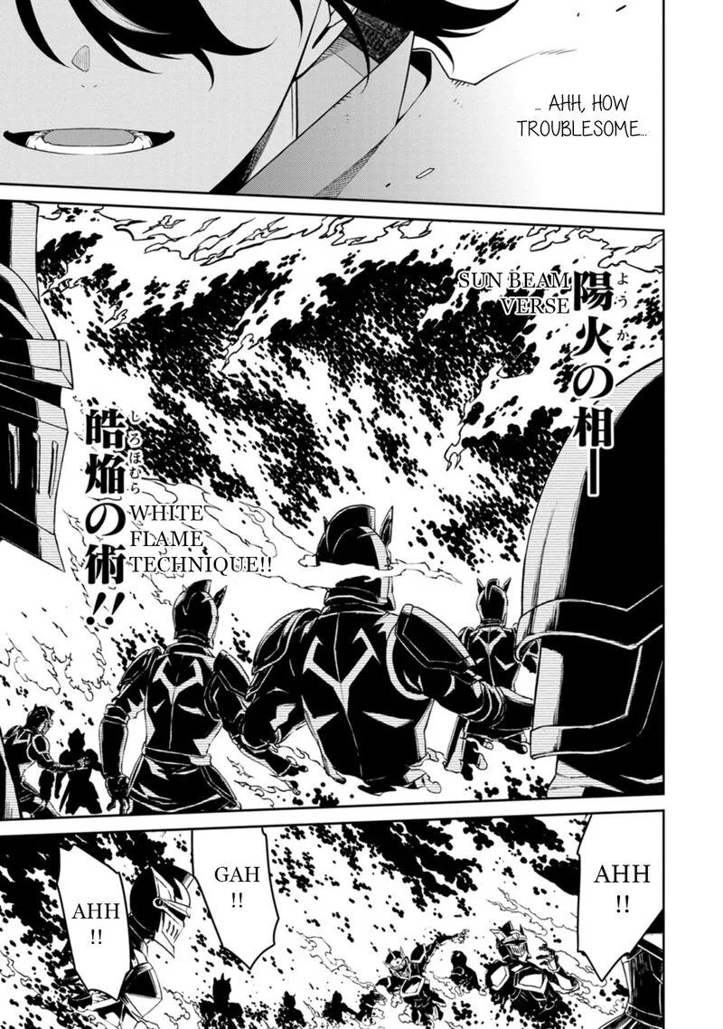 Saikyou Onmyouji no Isekai Tenseiki ~Geboku no Youkaidomo ni Kurabete Monster ga Yowaisugirundaga~ Chapter 29 page 9