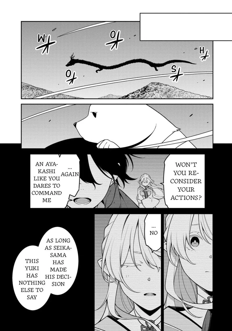 Saikyou Onmyouji no Isekai Tenseiki ~Geboku no Youkaidomo ni Kurabete Monster ga Yowaisugirundaga~ Chapter 29 page 3