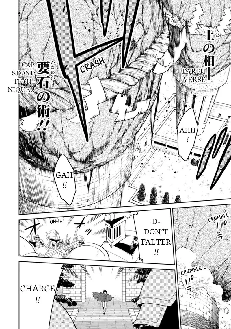 Saikyou Onmyouji no Isekai Tenseiki ~Geboku no Youkaidomo ni Kurabete Monster ga Yowaisugirundaga~ Chapter 29 page 8