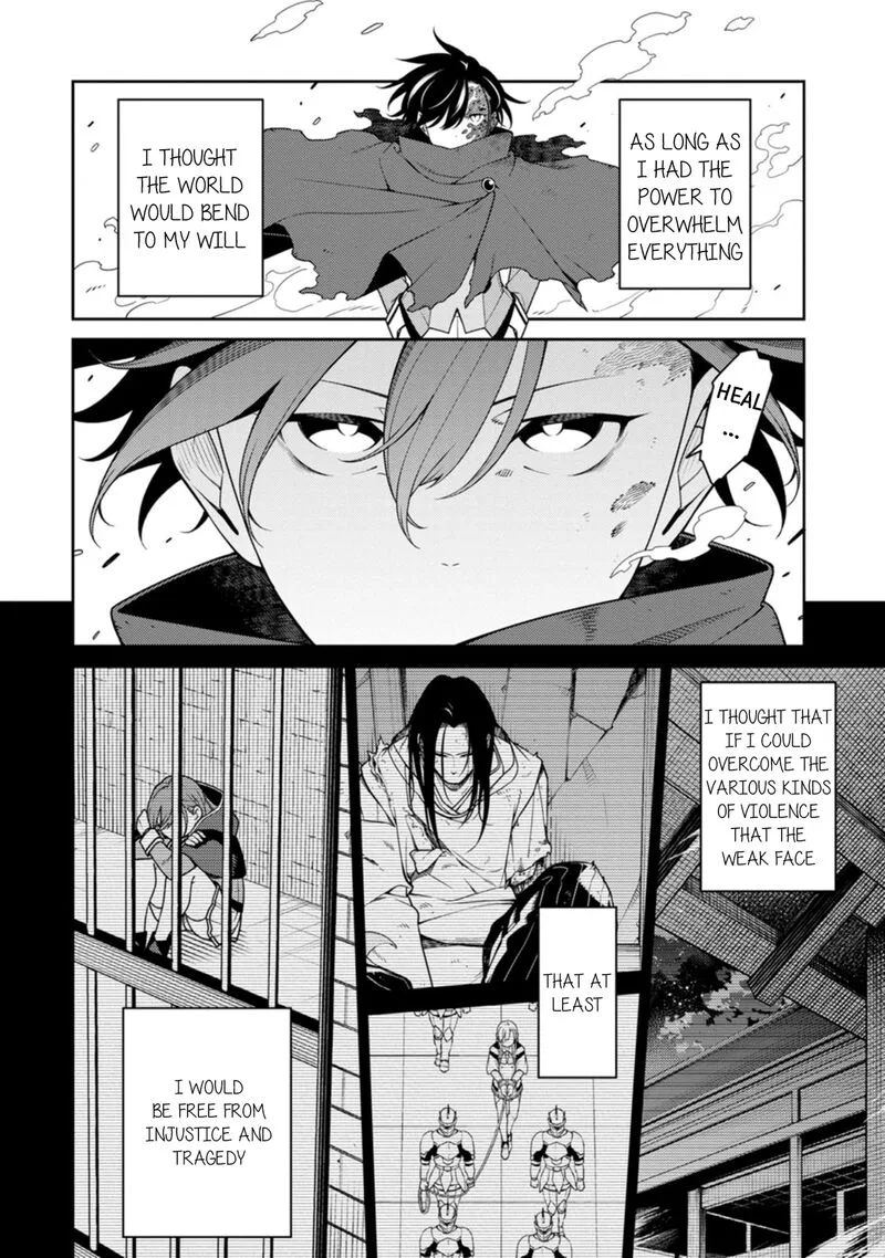 Saikyou Onmyouji no Isekai Tenseiki ~Geboku no Youkaidomo ni Kurabete Monster ga Yowaisugirundaga~ Chapter 29 page 10