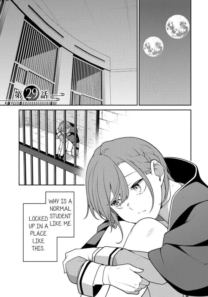 Saikyou Onmyouji no Isekai Tenseiki ~Geboku no Youkaidomo ni Kurabete Monster ga Yowaisugirundaga~ Chapter 29 page 1